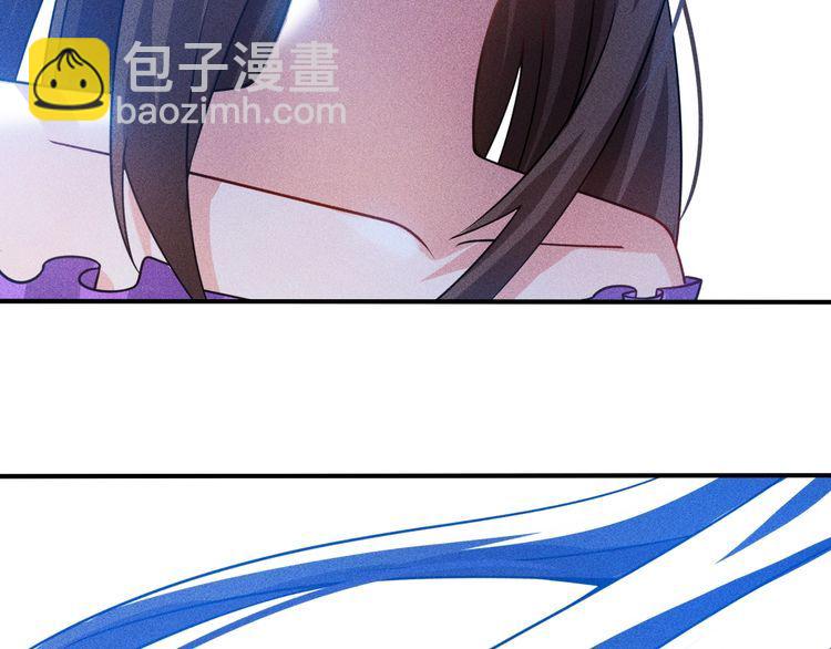 女總裁的貼身高手 - 第96話 段飛的苦惱(1/2) - 6