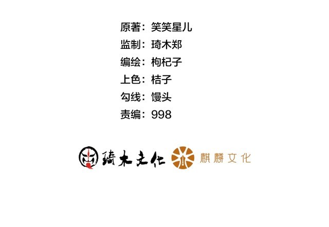 女总裁的贴身高手 - 第96话 段飞的苦恼(1/2) - 2