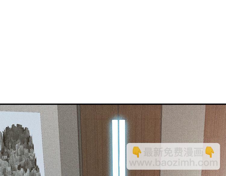 女總裁的貼身高手 - 第96話 段飛的苦惱(1/2) - 8