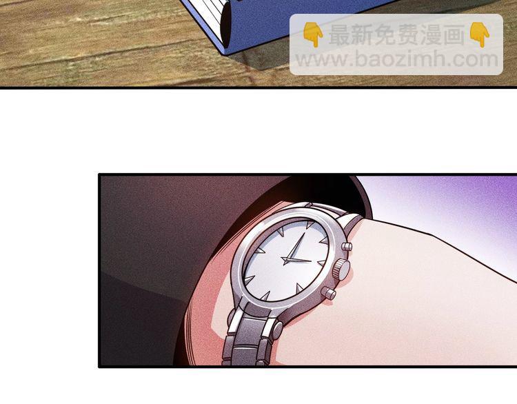 女總裁的貼身高手 - 第96話 段飛的苦惱(2/2) - 5