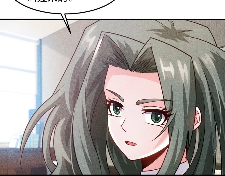 女總裁的貼身高手 - 第96話 段飛的苦惱(2/2) - 2