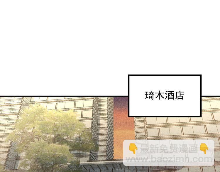 女總裁的貼身高手 - 第98話 我來接嫂子回家(1/2) - 2