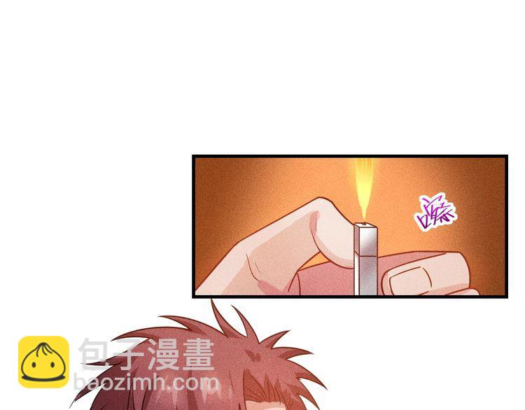 女總裁的貼身高手 - 第98話 我來接嫂子回家(1/2) - 6