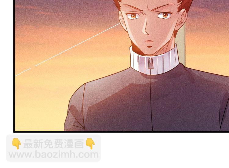 女總裁的貼身高手 - 第98話 我來接嫂子回家(1/2) - 4