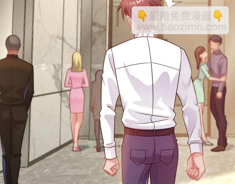 女總裁的貼身高手 - 第98話 我來接嫂子回家(1/2) - 4