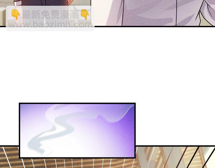 女總裁的貼身高手 - 第98話 我來接嫂子回家(1/2) - 2