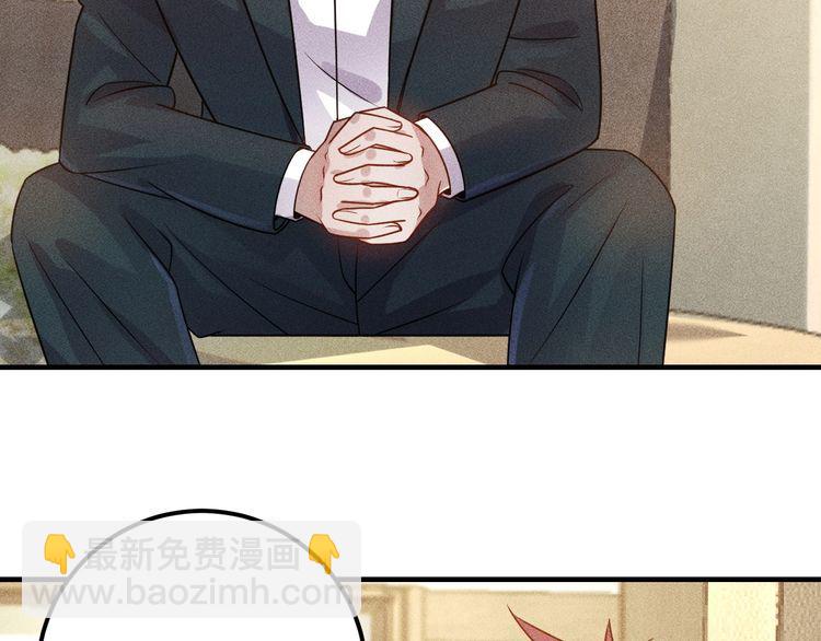 女總裁的貼身高手 - 第98話 我來接嫂子回家(2/2) - 6