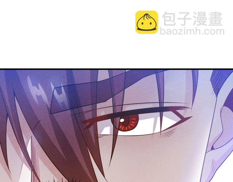 女總裁的貼身高手 - 第98話 我來接嫂子回家(2/2) - 3