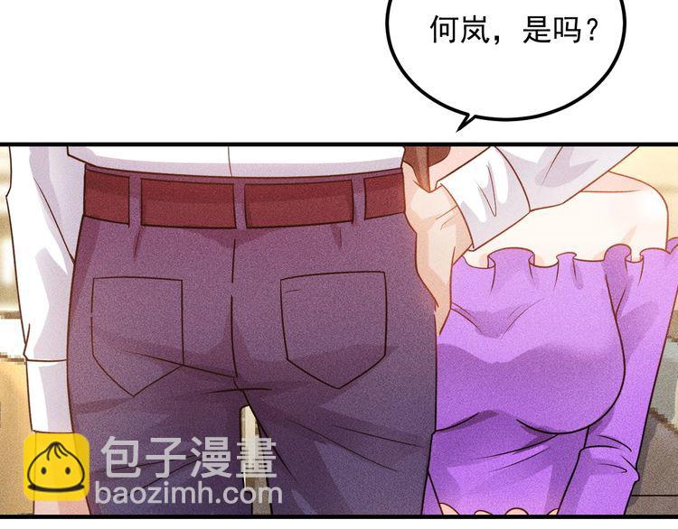 女總裁的貼身高手 - 第98話 我來接嫂子回家(2/2) - 4