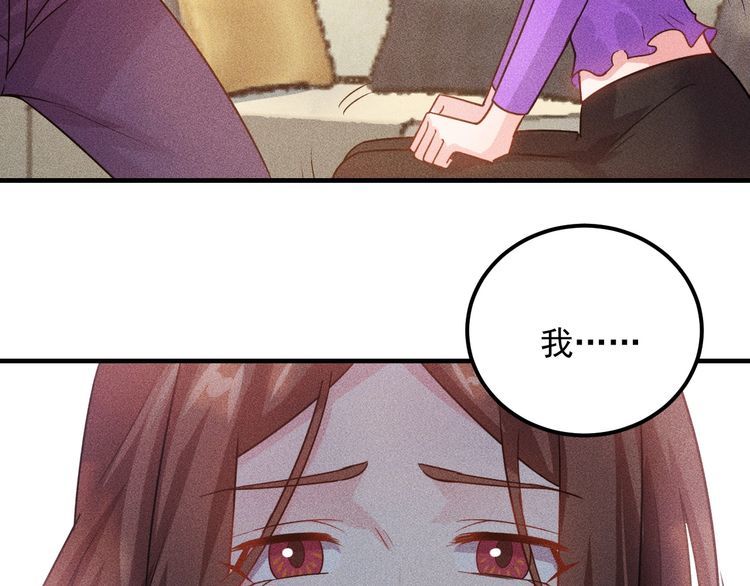 女總裁的貼身高手 - 第98話 我來接嫂子回家(2/2) - 1