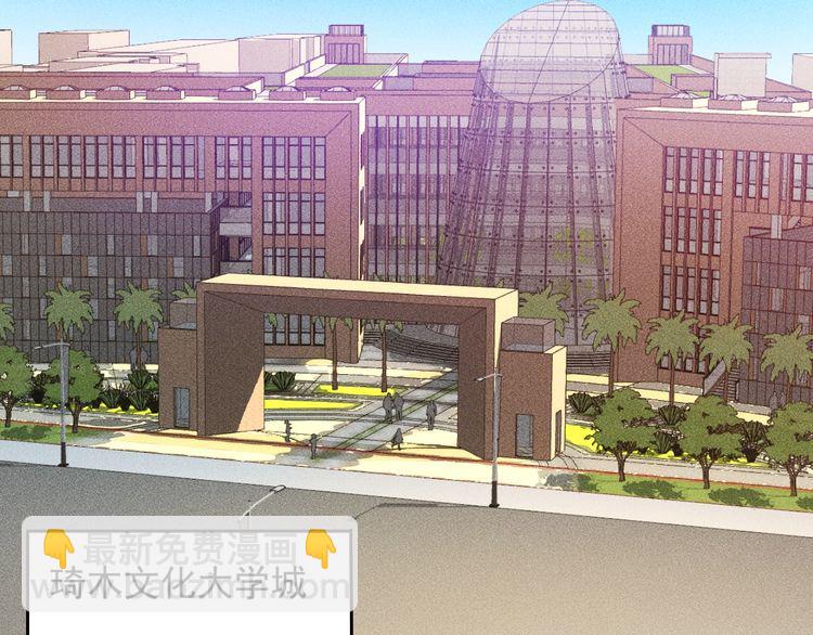 女總裁的貼身高手 - 第100話 廢什麼話，開車(1/2) - 4