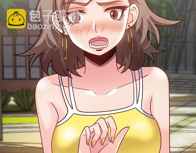 女總裁的貼身高手 - 第100話 廢什麼話，開車(1/2) - 5