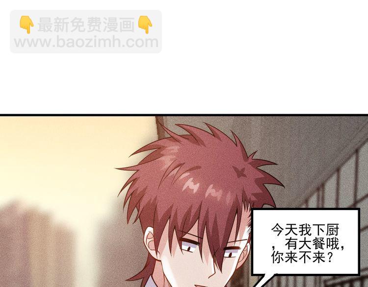 女總裁的貼身高手 - 第102話 快快請起！(1/2) - 7