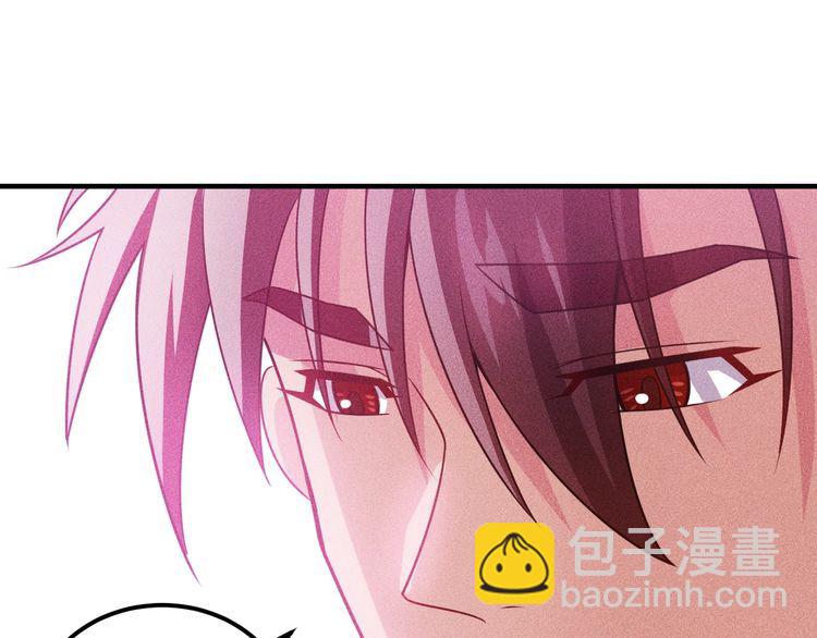 女總裁的貼身高手 - 第102話 快快請起！(1/2) - 6