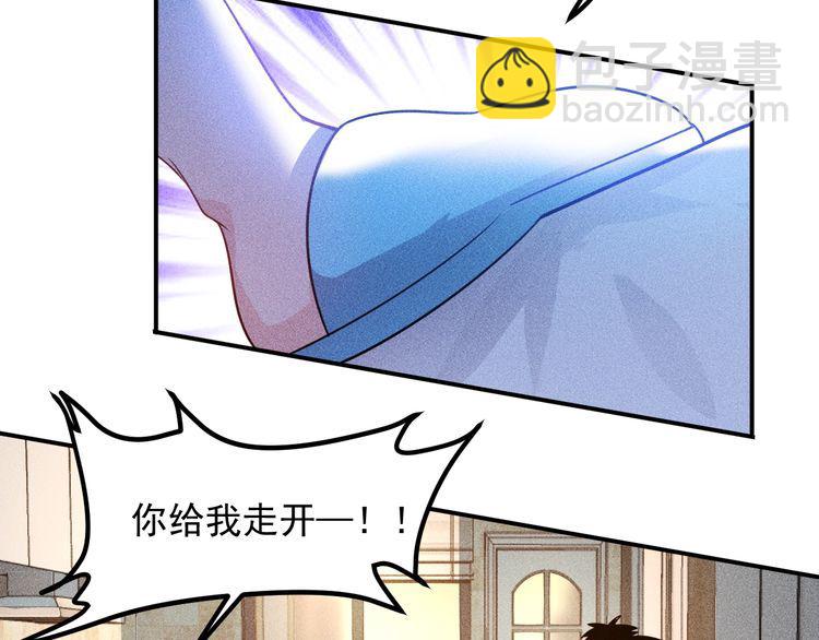 女總裁的貼身高手 - 第102話 快快請起！(1/2) - 2