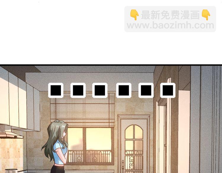 女總裁的貼身高手 - 第102話 快快請起！(1/2) - 8