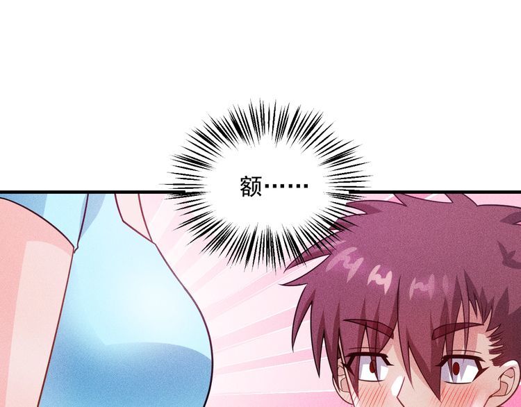 女總裁的貼身高手 - 第102話 快快請起！(2/2) - 2