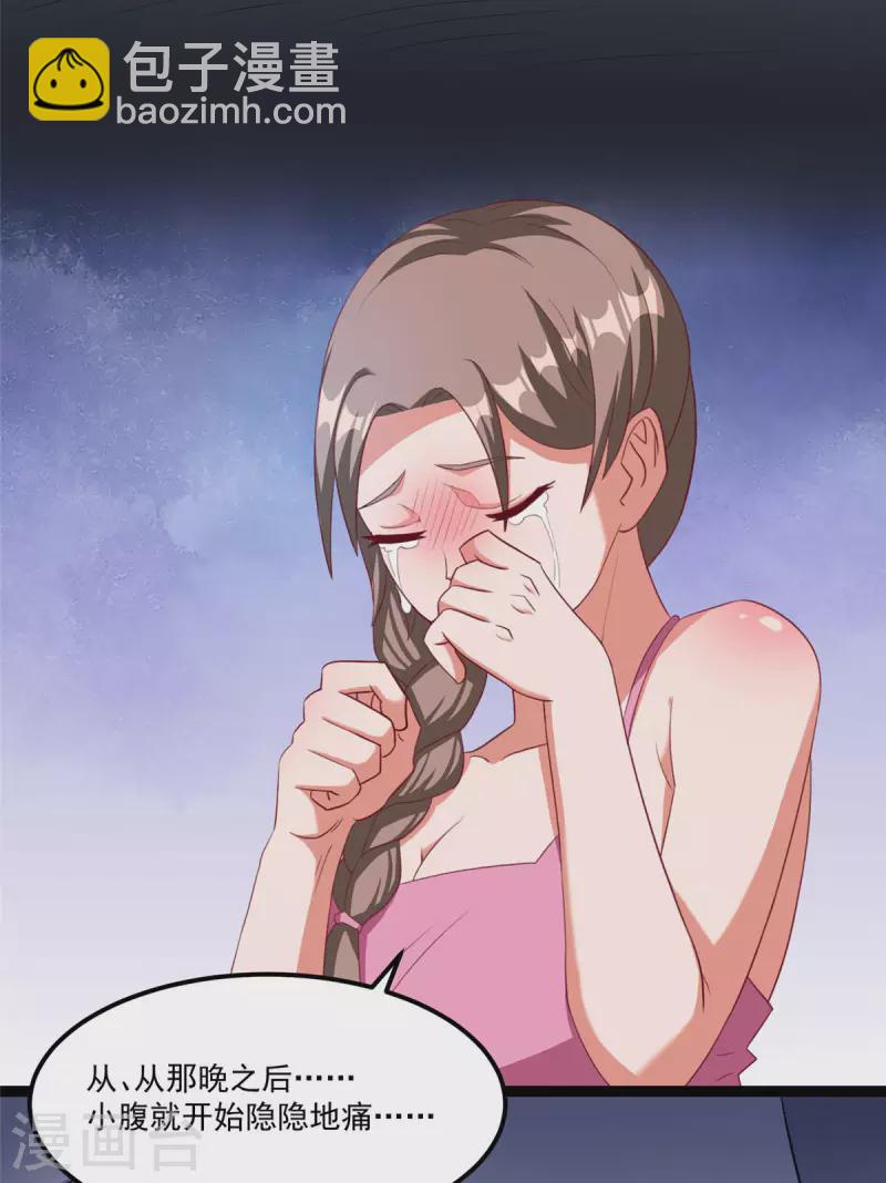 第5话上 你的一血没了？-第11话