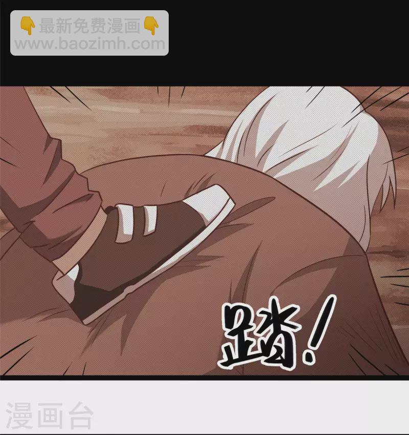 第5话上 你的一血没了？-第11话