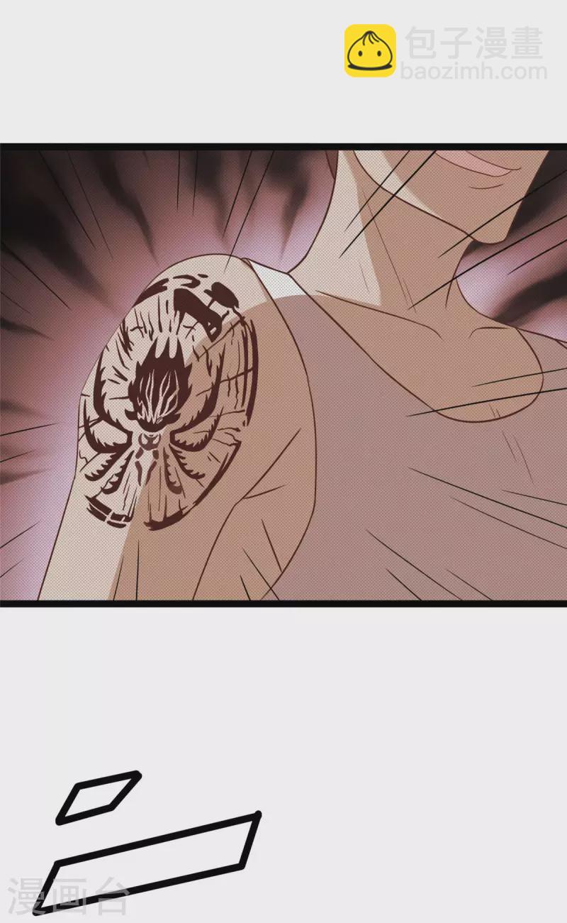 第5话上 你的一血没了？-第11话