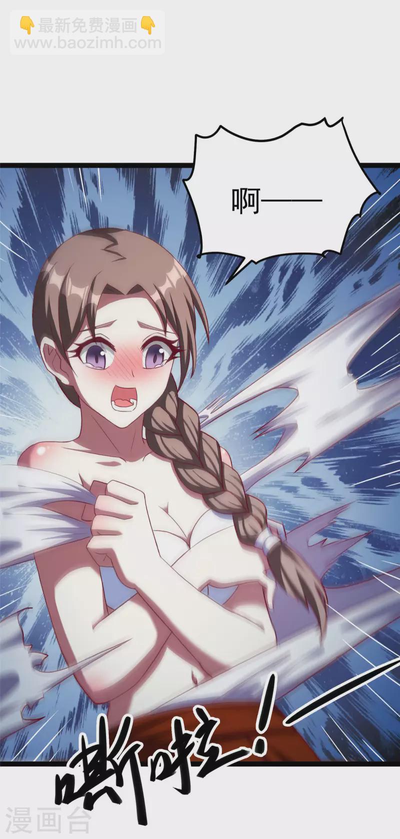 第5话上 你的一血没了？-第11话