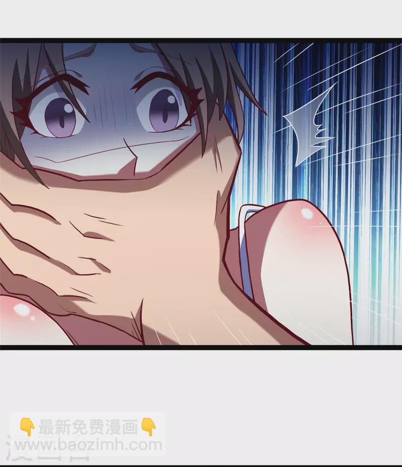 第5话上 你的一血没了？-第11话