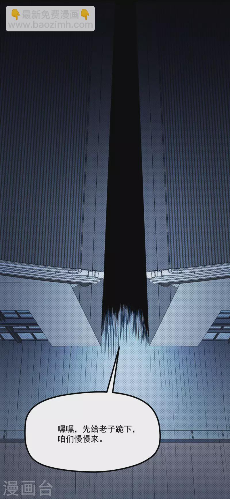 第5话上 你的一血没了？-第11话