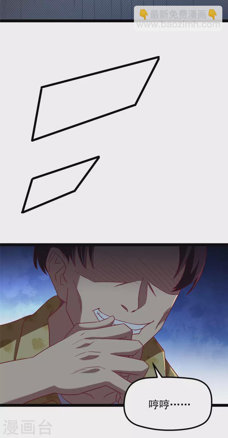 第5话上 你的一血没了？-第11话