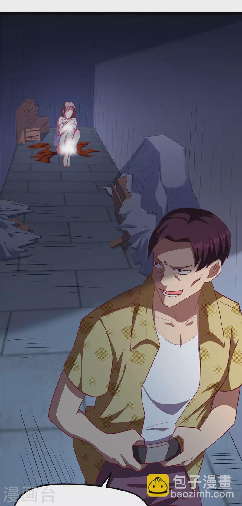 第5话上 你的一血没了？-第11话