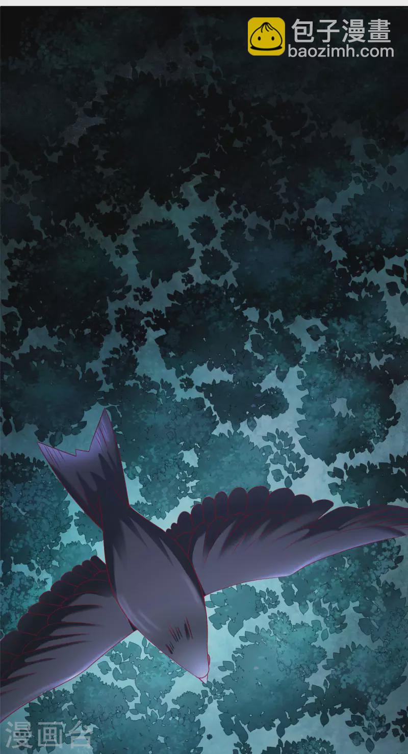 第6话上 奥义：牛子消失术-第13话