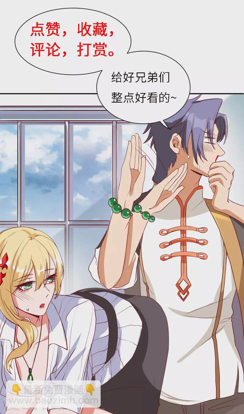 第6话上 奥义：牛子消失术-第13话