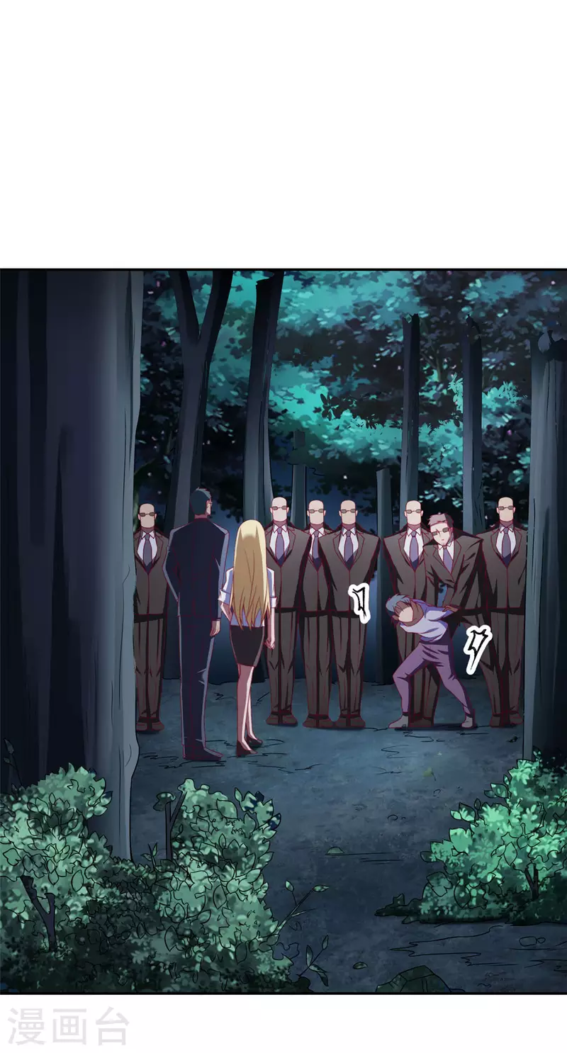 第6话上 奥义：牛子消失术-第13话