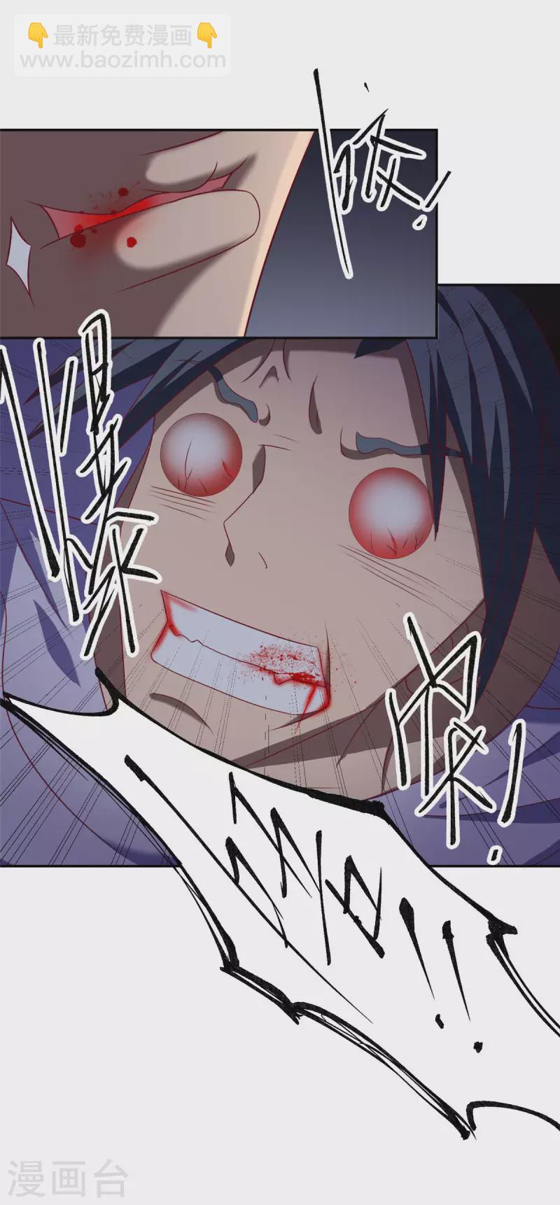 第6话上 奥义：牛子消失术-第13话