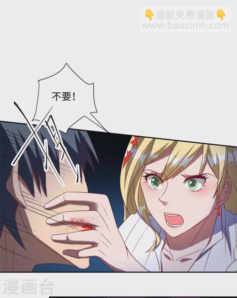 第6话上 奥义：牛子消失术-第13话