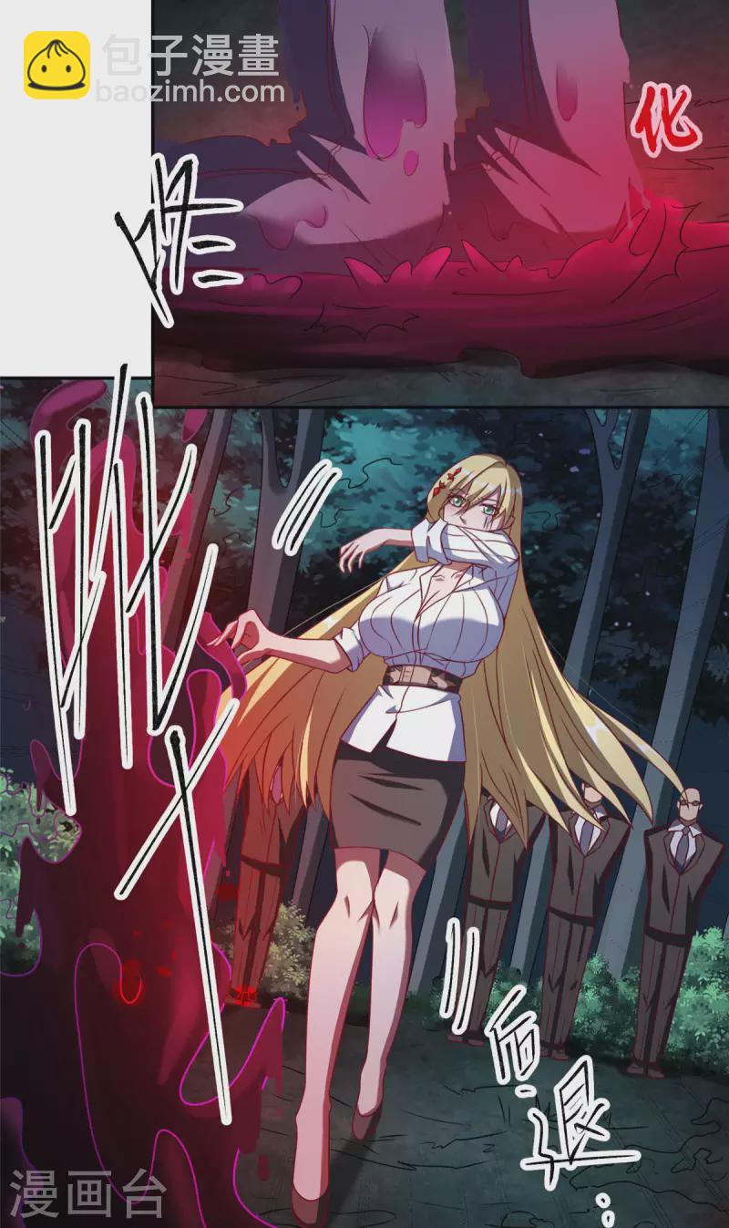 第6话上 奥义：牛子消失术-第13话