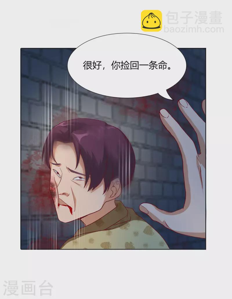 第7话上 两只手指进去会痛-第15话