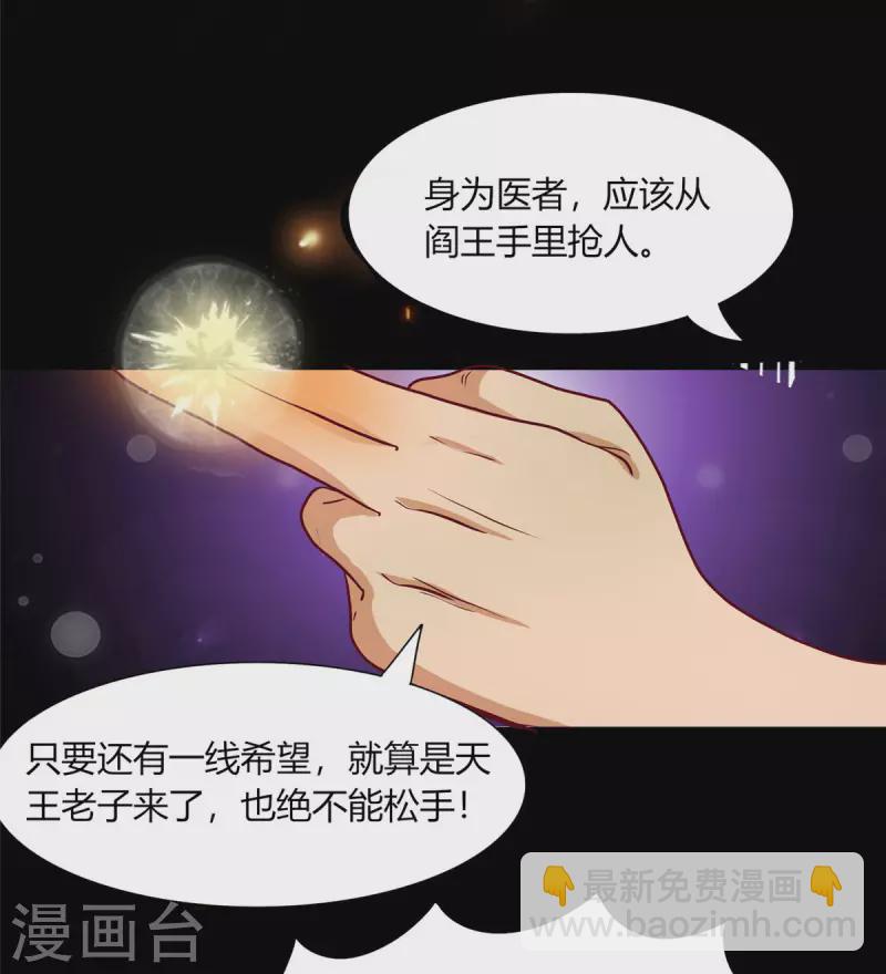 第7话上 两只手指进去会痛-第15话