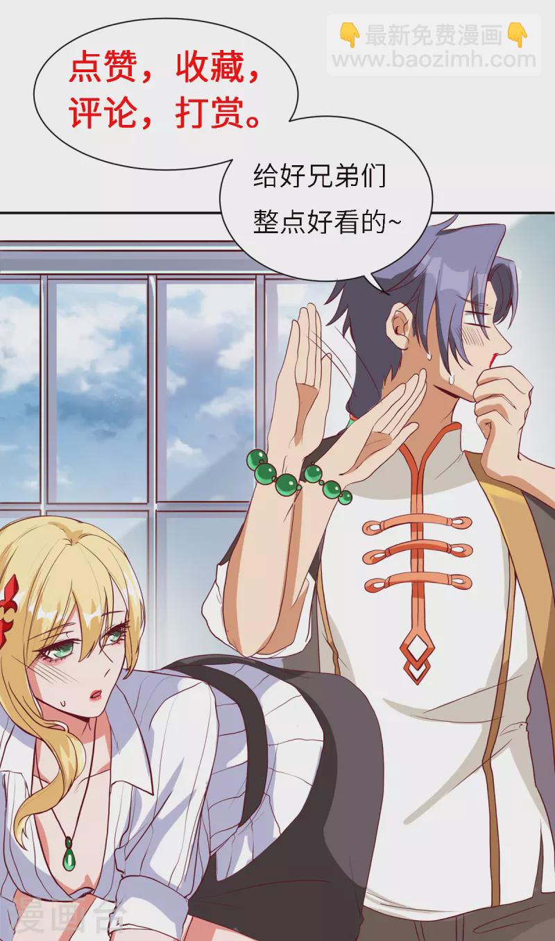 第7话上 两只手指进去会痛-第15话