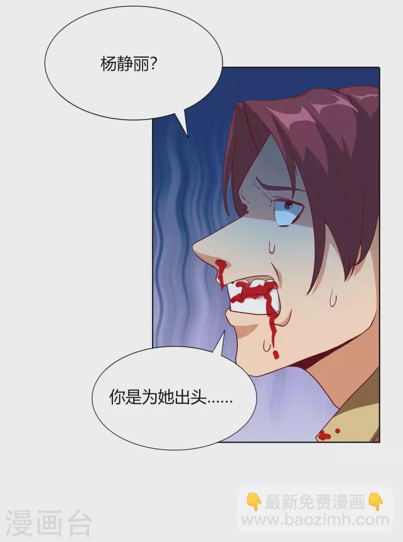 第7话上 两只手指进去会痛-第15话