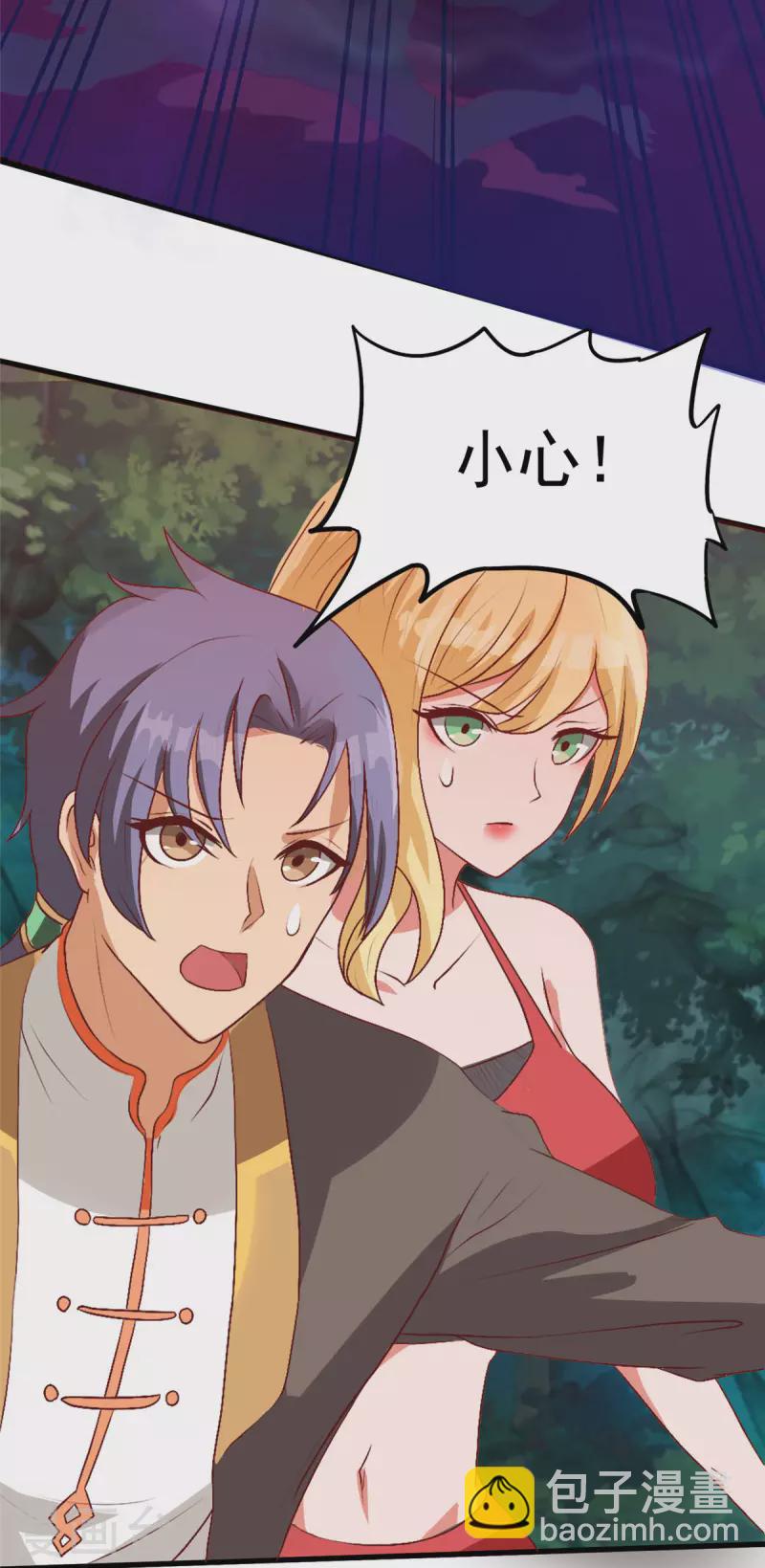 第9话上 教练，这招我想学-第19话