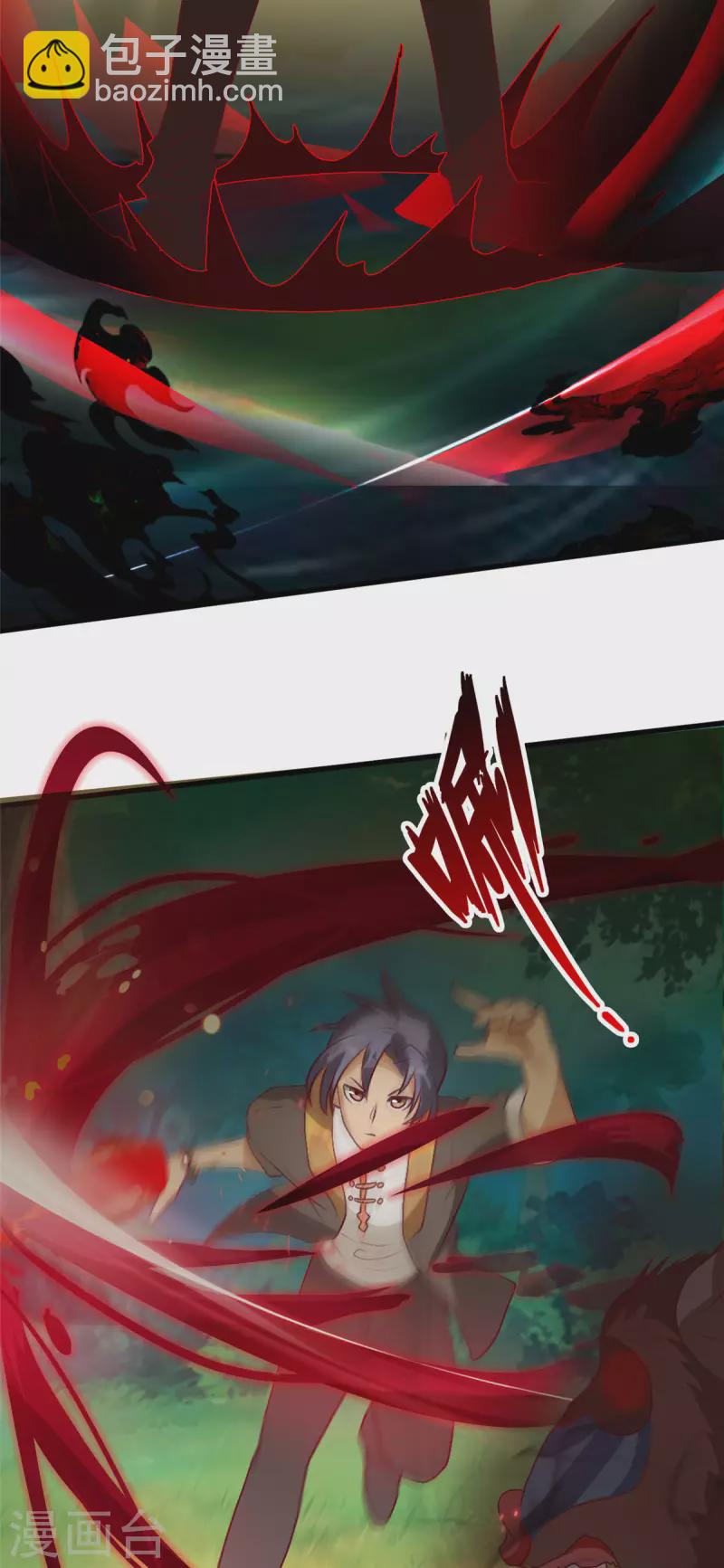 第9话上 教练，这招我想学-第19话