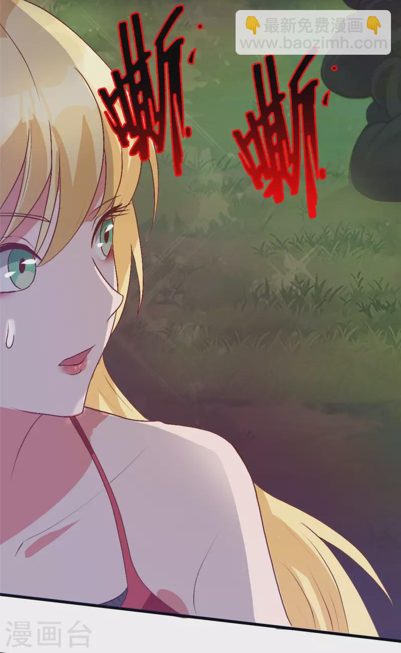 第9话上 教练，这招我想学-第19话