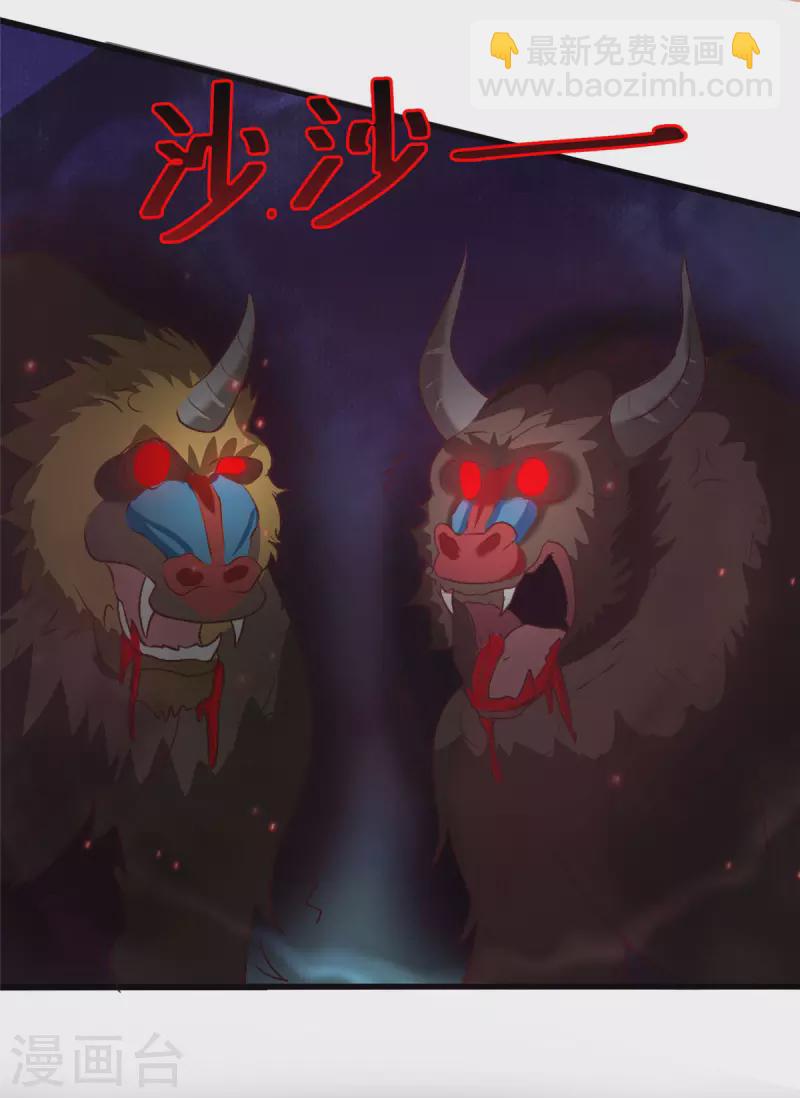 第9话上 教练，这招我想学-第19话