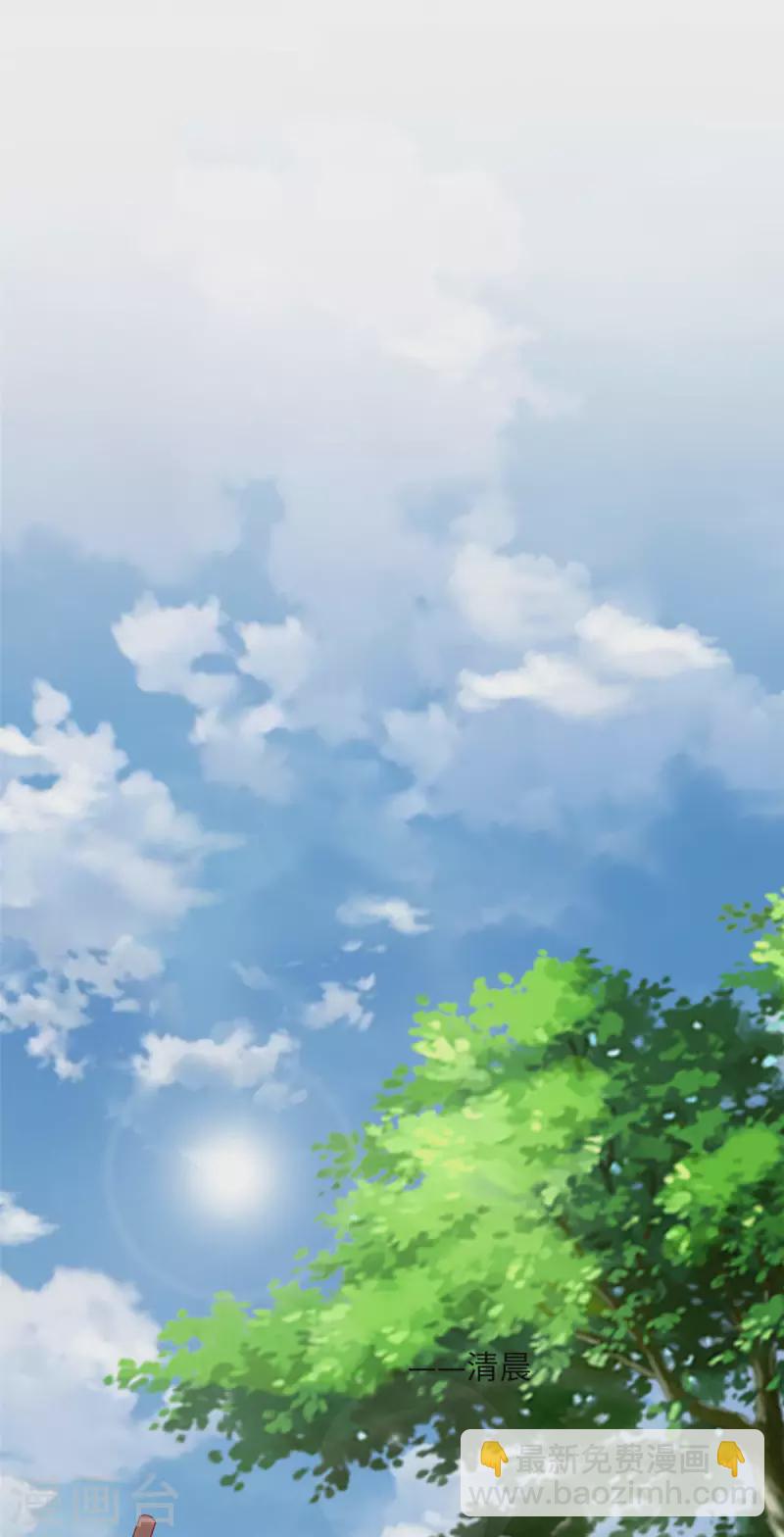 第1话上 女总裁向我求婚-第3话