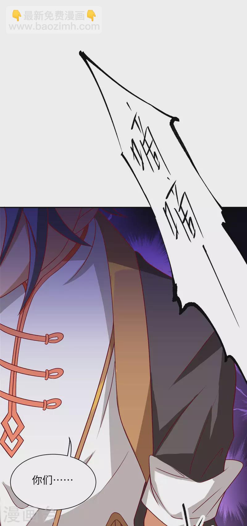 第1话上 女总裁向我求婚-第3话