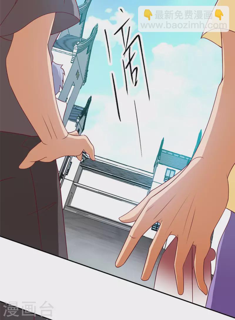 第1话上 女总裁向我求婚-第3话