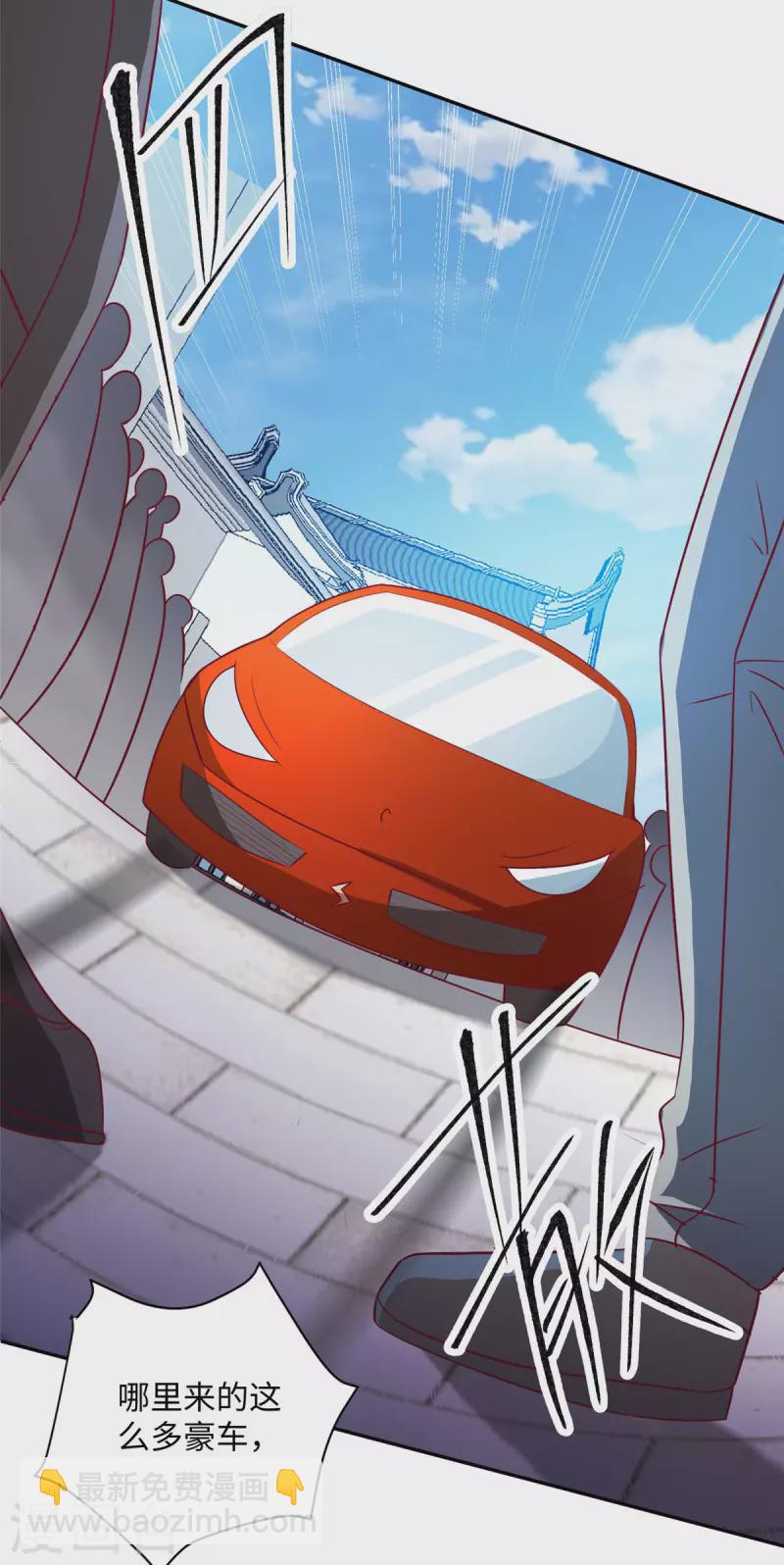 第1话上 女总裁向我求婚-第3话