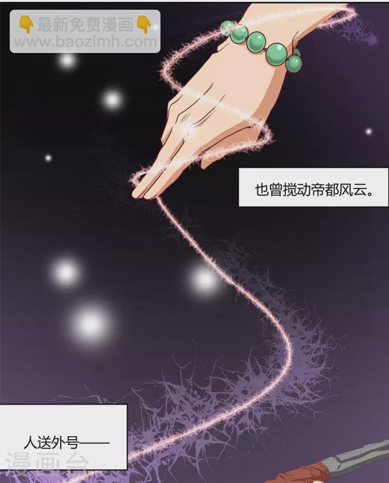 第1话上 女总裁向我求婚-第3话