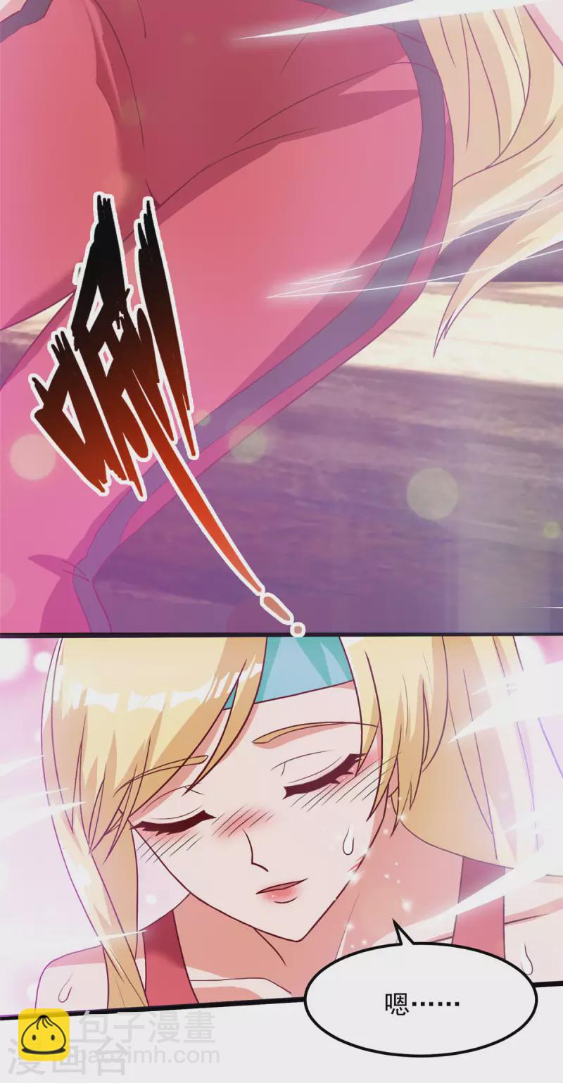 第10话上 轻点，我是第一次-第21话