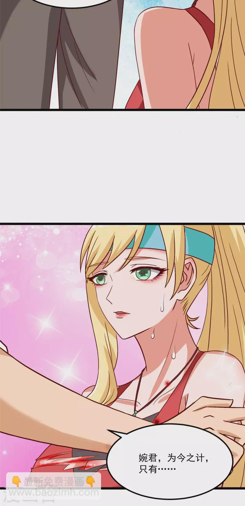 第10话上 轻点，我是第一次-第21话